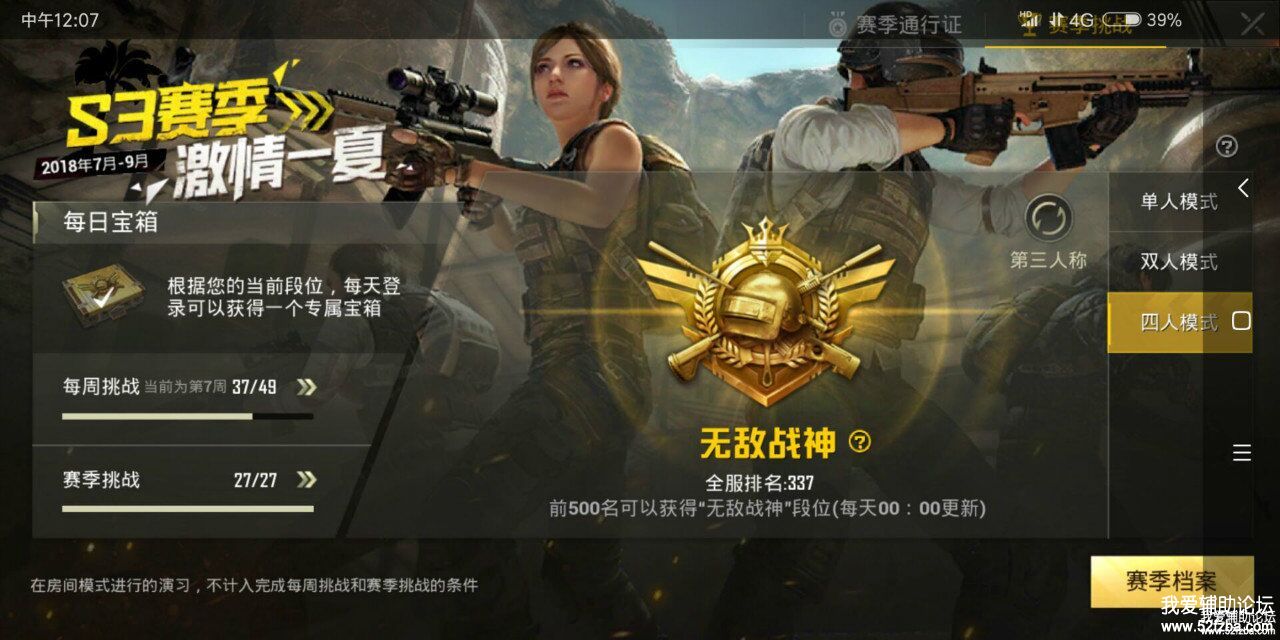 QQͼƬ20180830011159.jpg