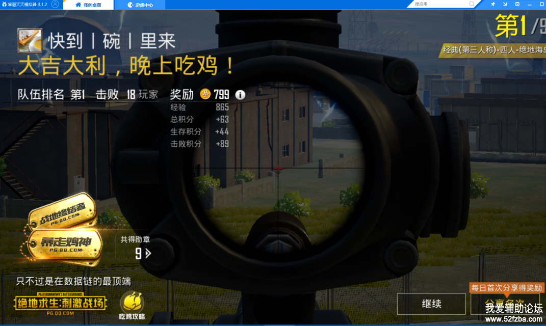 QQͼƬ20180830011239.png