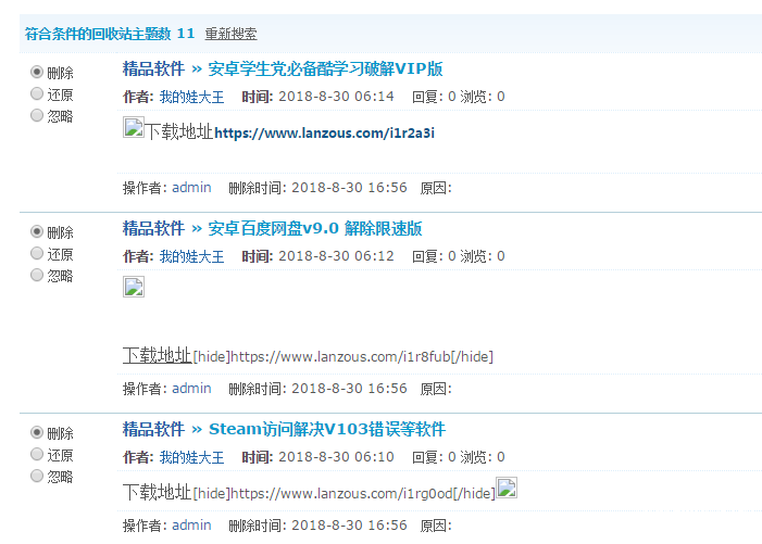 TIMͼƬ20180831122948.png