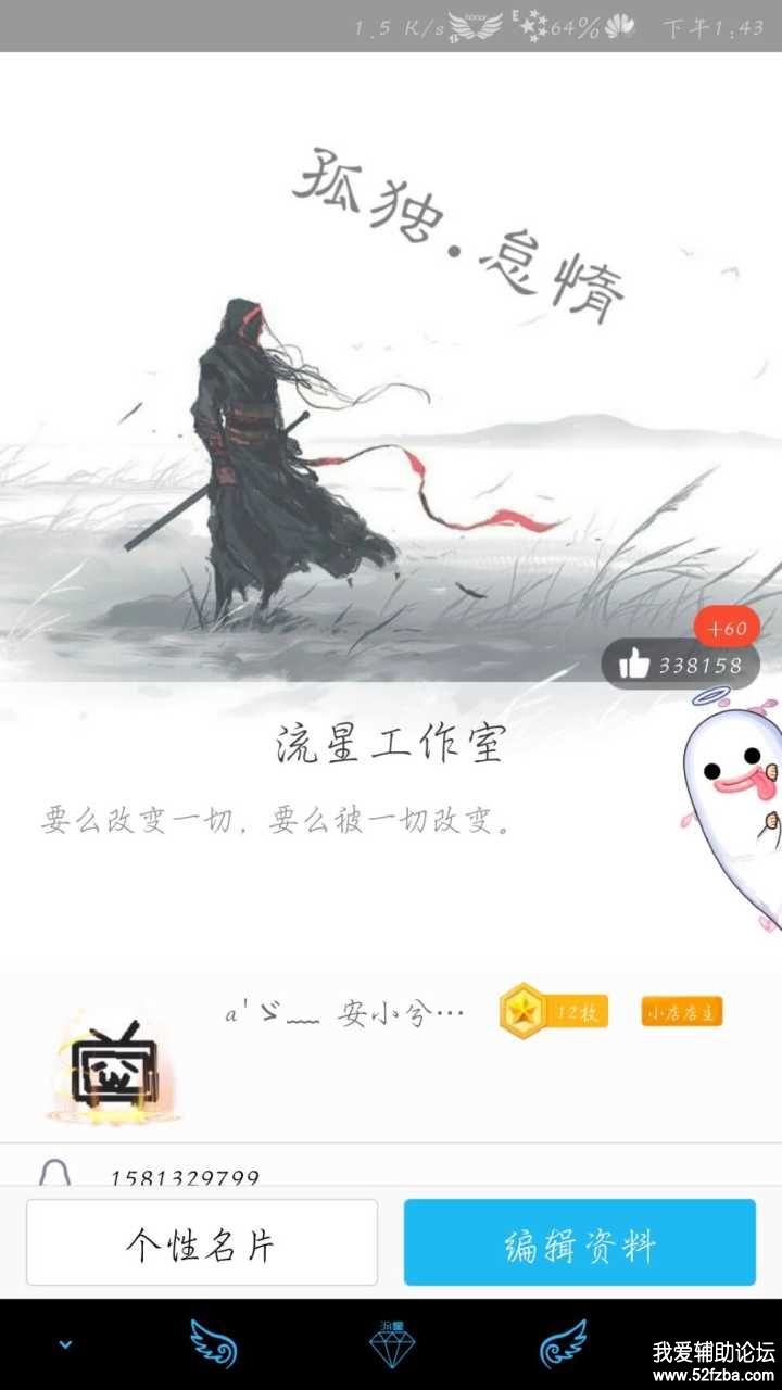20180831134614.jpg