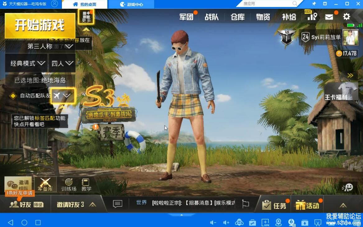QQͼ20180904010055.jpg
