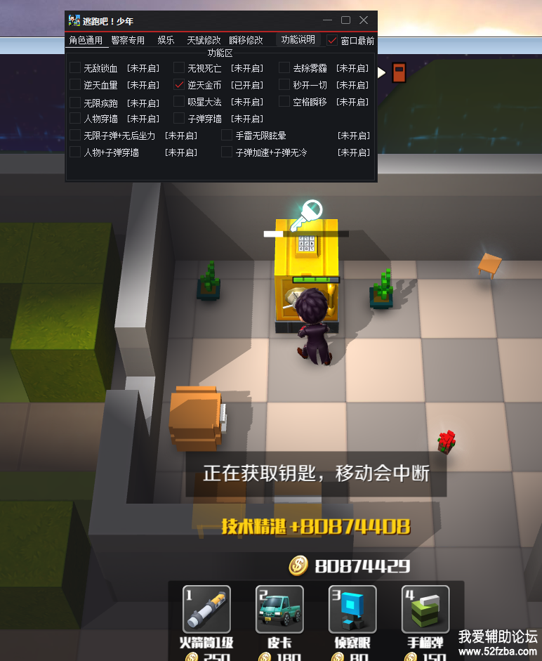 QQͼ20180905095922.png