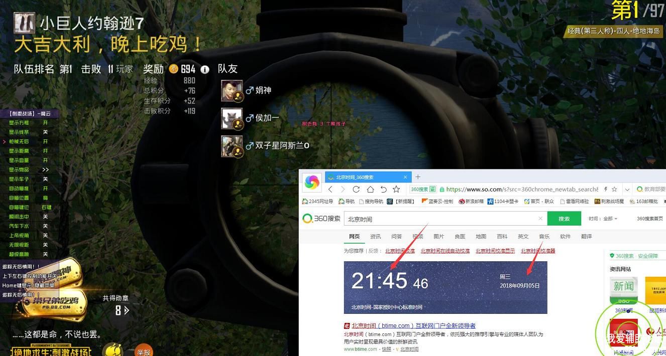 QQͼƬ20180905215242.jpg