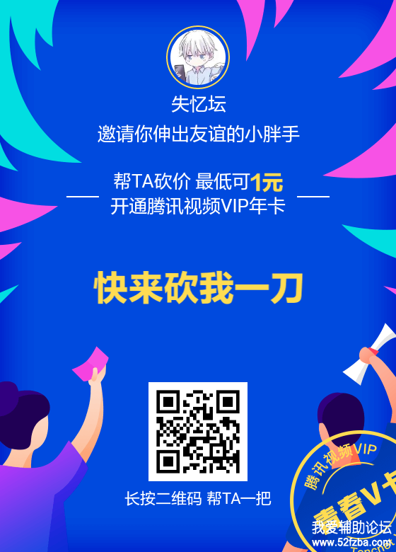 QQͼƬ20180907041756.png