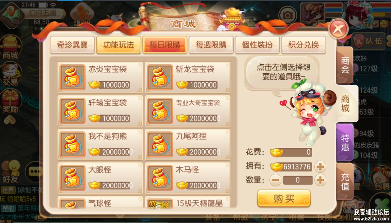 QQͼƬ20180906214652.png