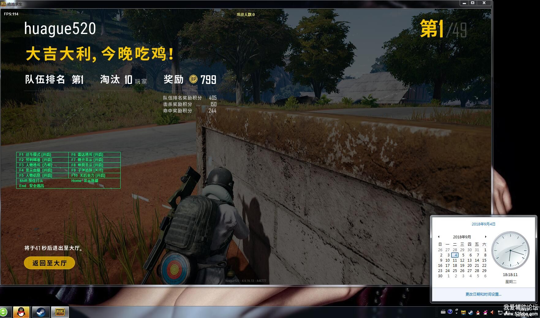 QQͼƬ20180907172422.jpg