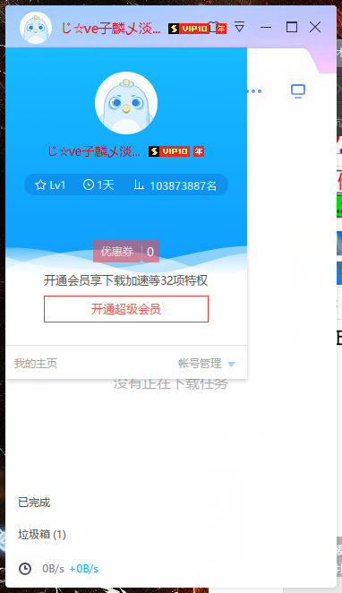 1ͼ.png