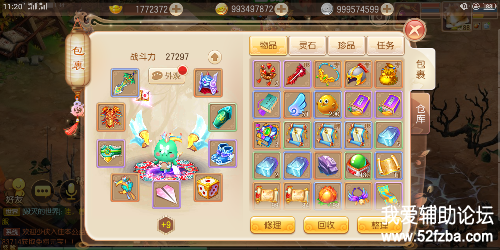 Screenshot_2018-09-09-11-20-24-62.png