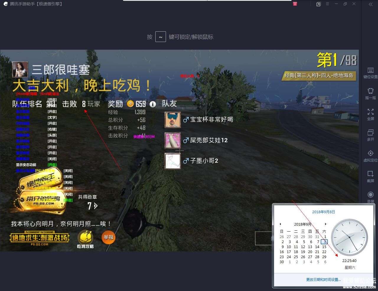 QQͼƬ20180910145124.jpg