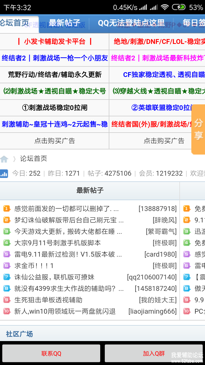 Screenshot_2018-09-12-15-32-59-062_com.xsd.webapp.png