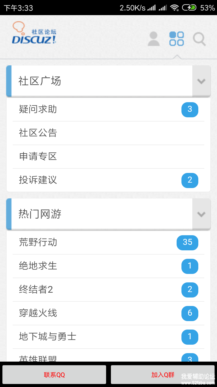 Screenshot_2018-09-12-15-33-10-511_com.xsd.webapp.png