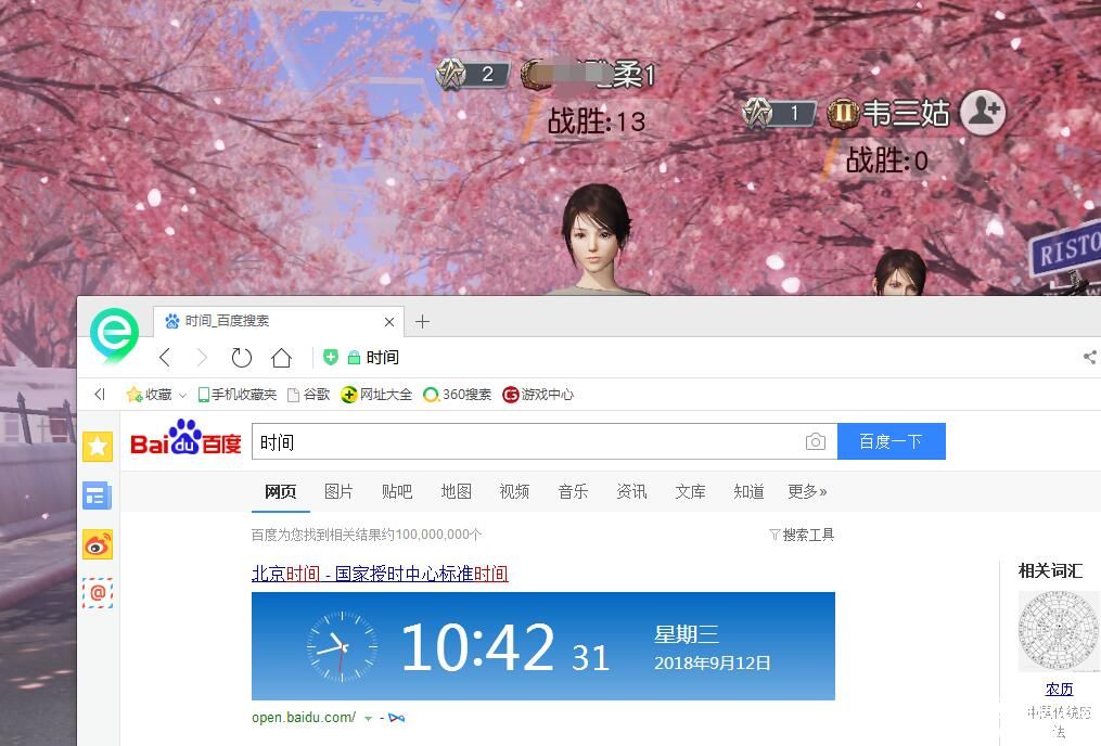 QQͼƬ20180912204857.jpg