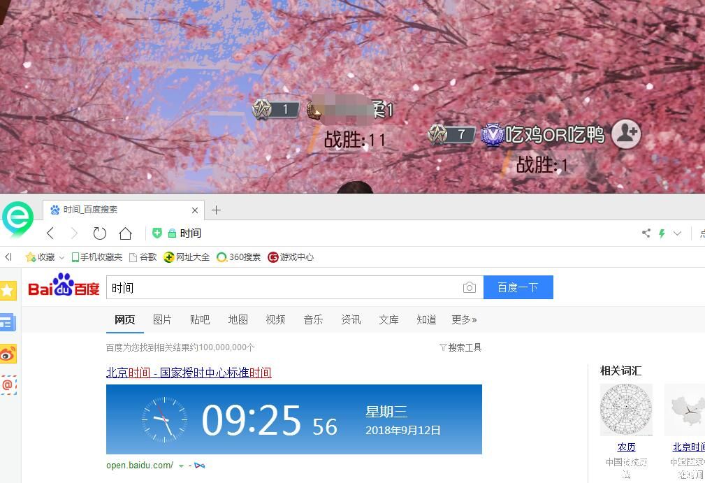 QQͼƬ20180912204908.jpg
