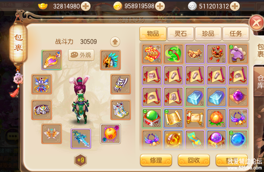 QQͼƬ20180915144905.png