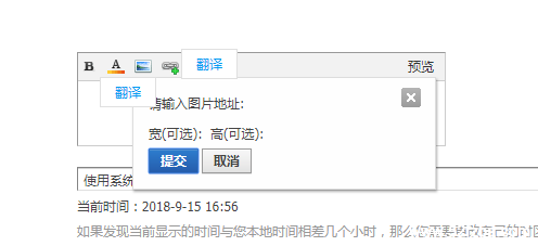 QQͼ20180915165633.png