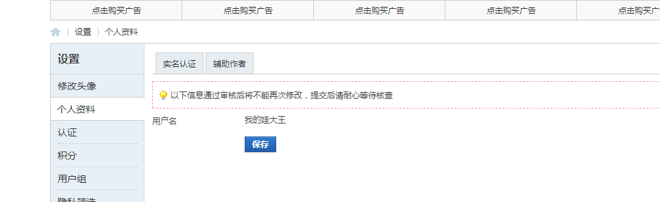 QQͼ20180915170504.png