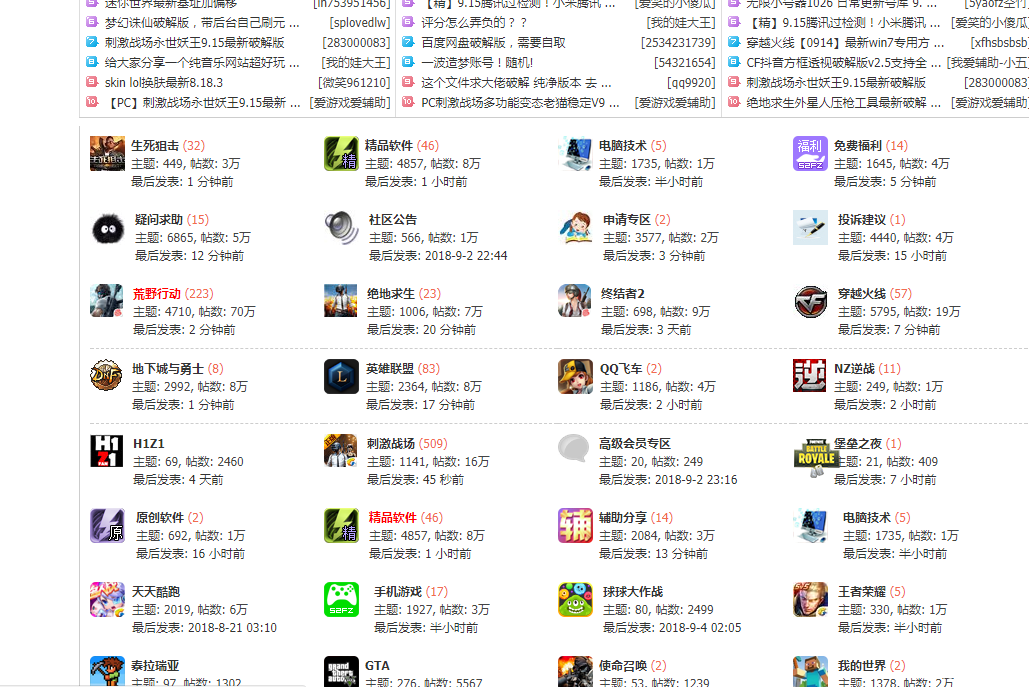 QQͼ20180915165645.png