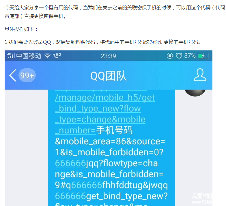QQͼ20180915192048.png
