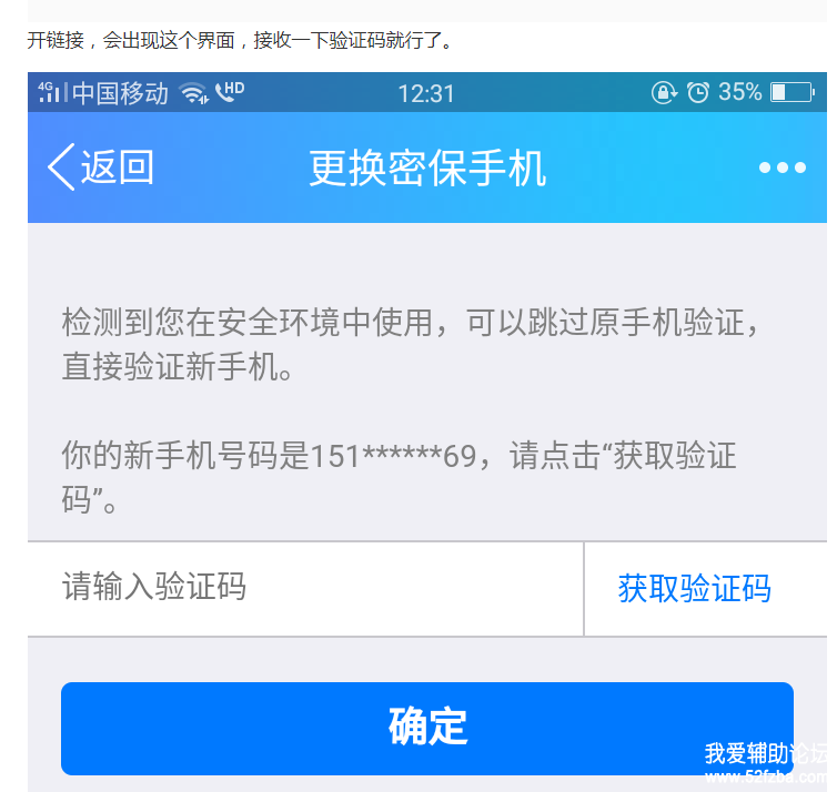 QQͼ20180915192100.png