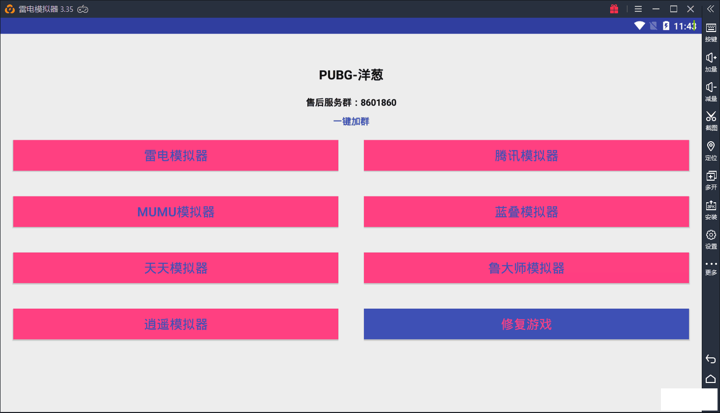 C%OU64F{{O]BK7%84WB]7_3.png
