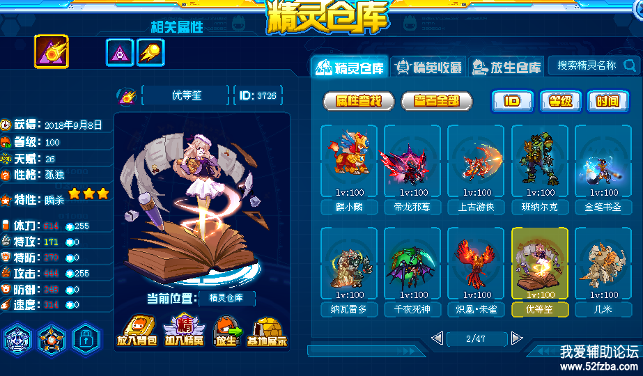 QQͼƬ20180919152144.png