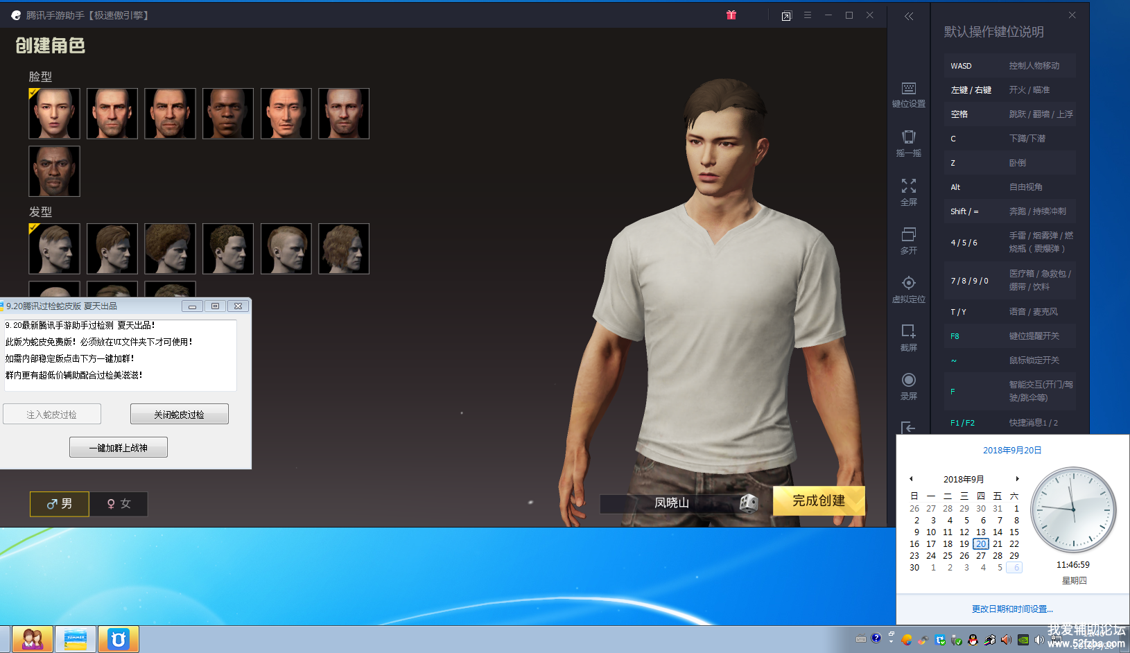 9.20ѹͼ.png