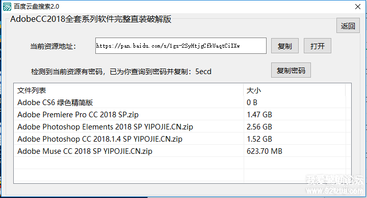 184212rbnqk19or8bi9b00.png