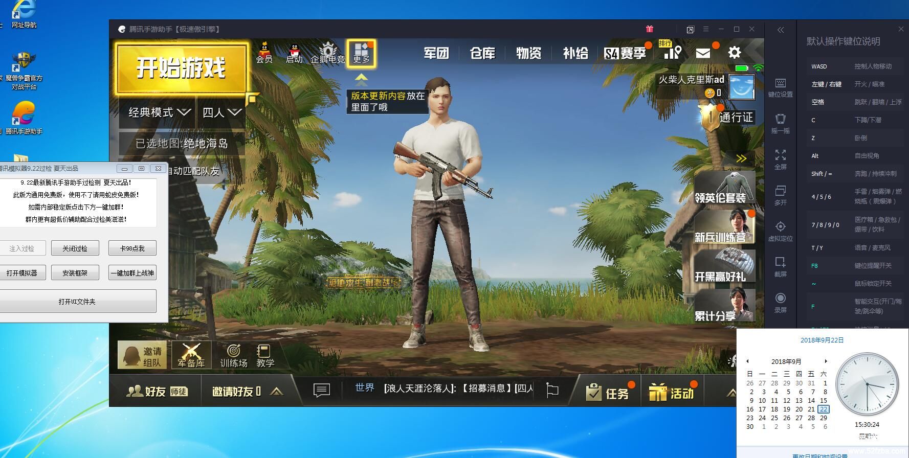 QQͼƬ20180922175924.jpg