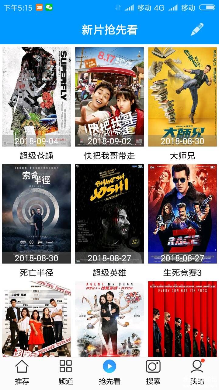 QQͼƬ20180907172039.jpg