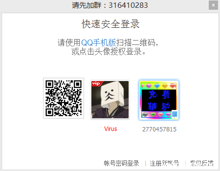 QQͼ20180924195523.png