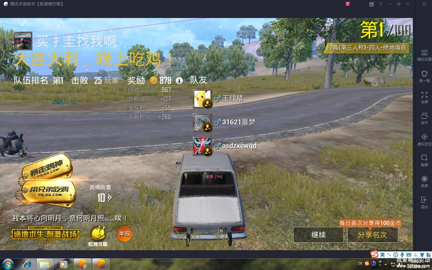 QQͼƬ20180924210551.jpg