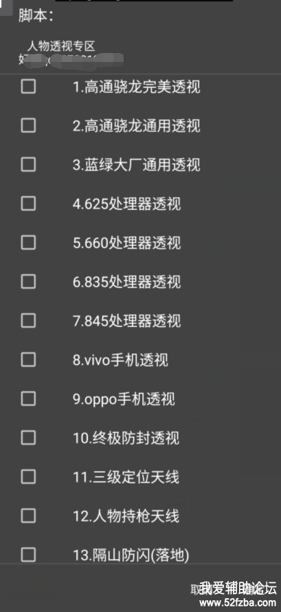 QQͼ20180925155617.png