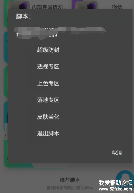 QQͼ20180925155637.png