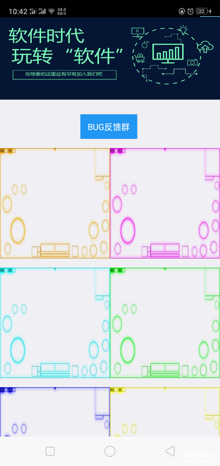 Screenshot_2018-09-26-10-42-20-35.png