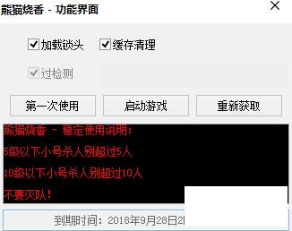 QQͼƬ20180927043958.png