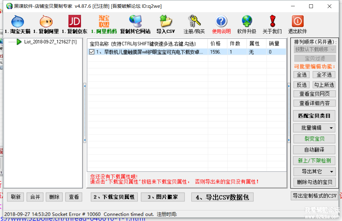 145349xfvufc6e54us8977.png