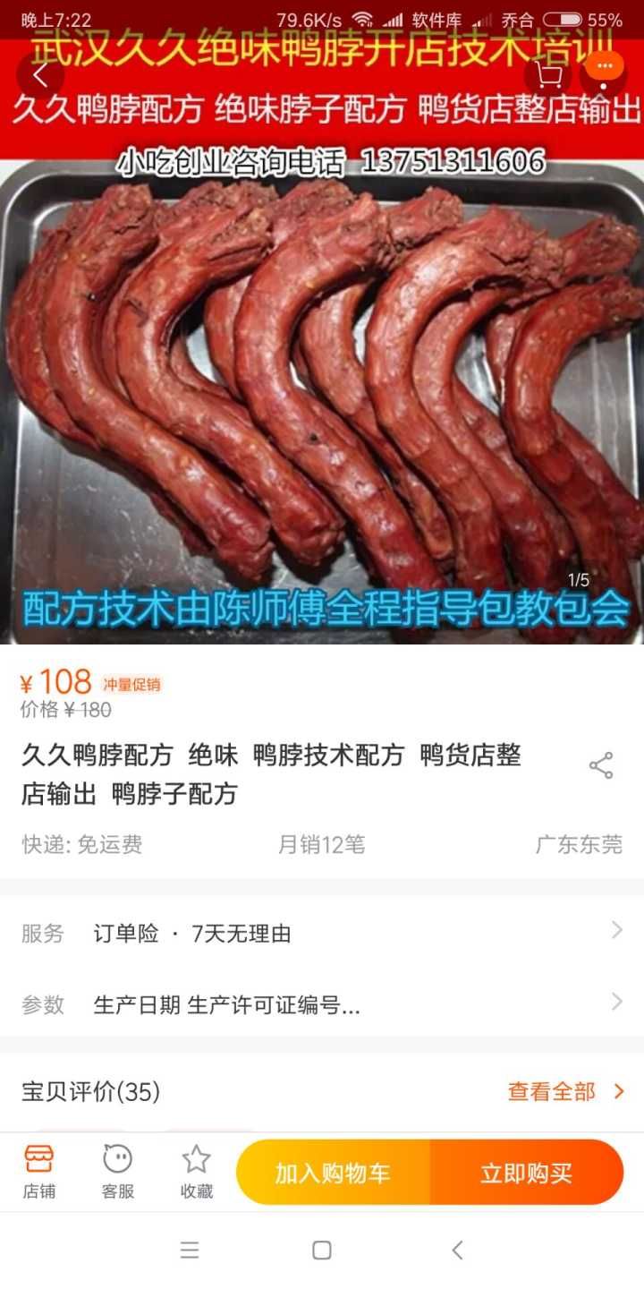 201809271322049364.jpg