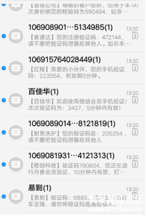 QQͼ20180928011823.png