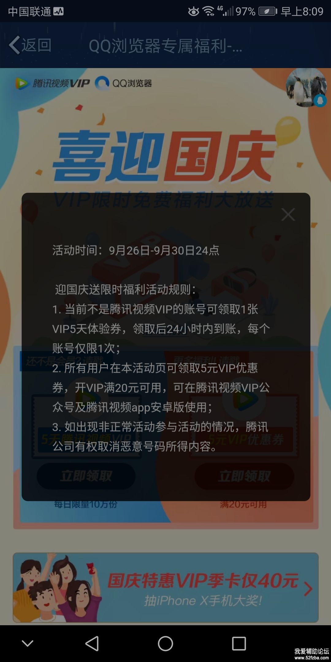 b11f1538093469.jpg