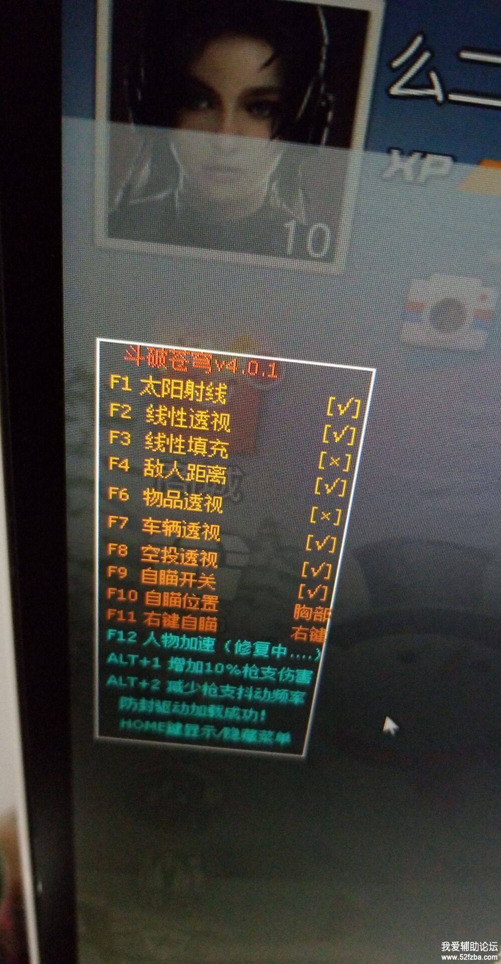 Ұж