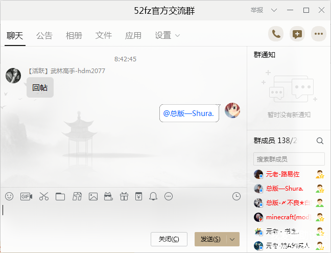 QQͼ20181001084511.png