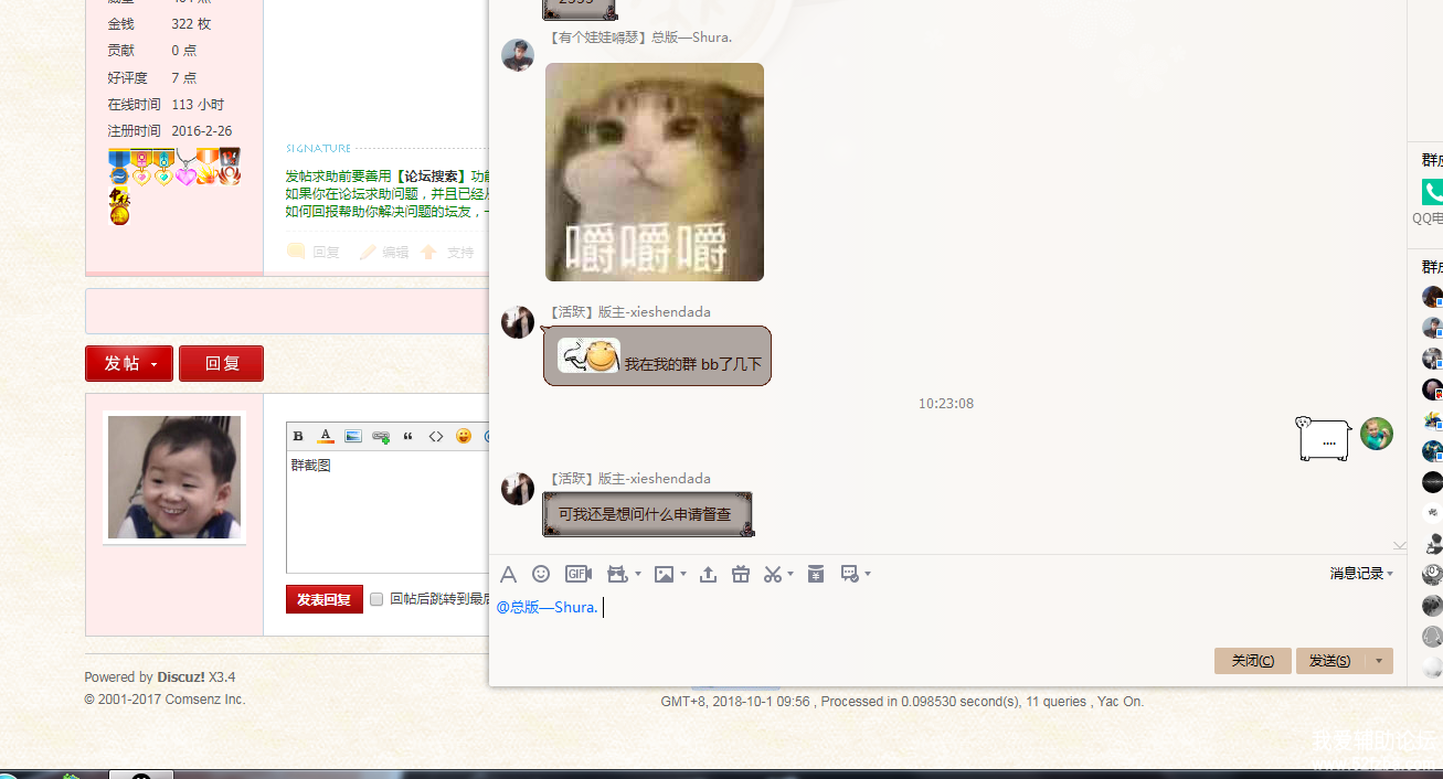 QQͼƬ20181001102125.png