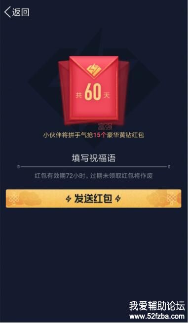 QQͼ20181001104228.jpg