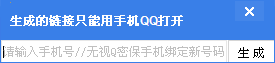 QQͼ20181001141920.png