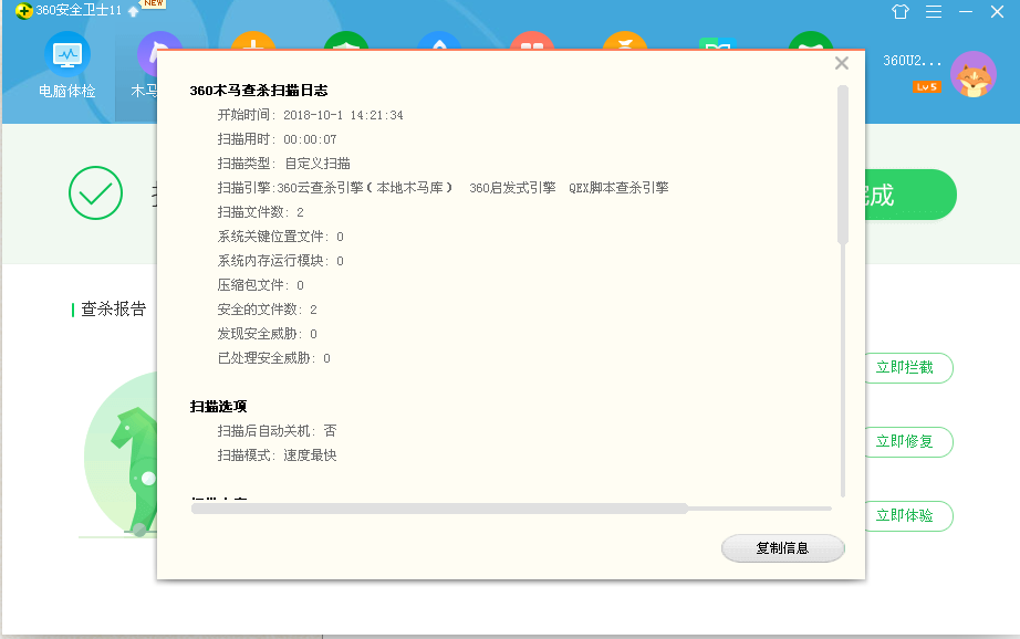 QQͼ20181001142237.png
