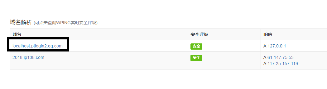 TIMͼƬ20181001205611.png