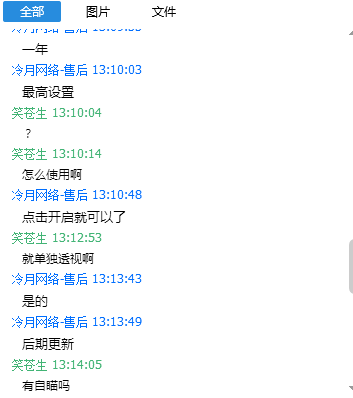 QQͼ20181001223054.png