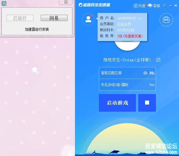 QQͼƬ20181002200834.png