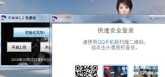 [P_VE`C3}8DQMV0F65}OD9B.png