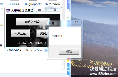 TIMͼƬ20181003082629.png